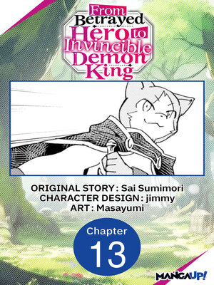 cover image of From Betrayed Hero to Invincible Demon King, Chapter 13